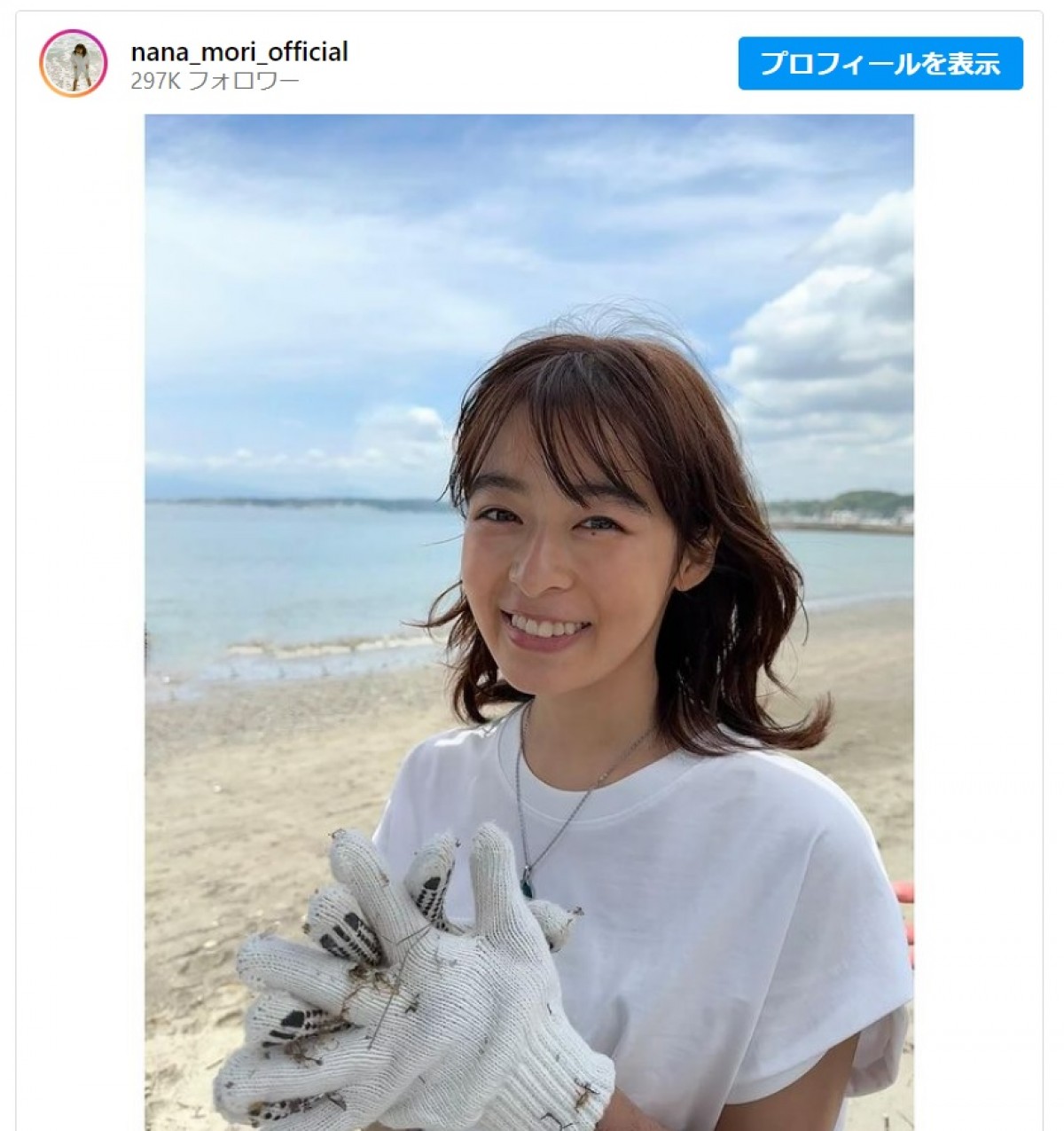 森七菜、本日スタート『真夏のシンデレラ』オフショットが「かわいい！」と反響
