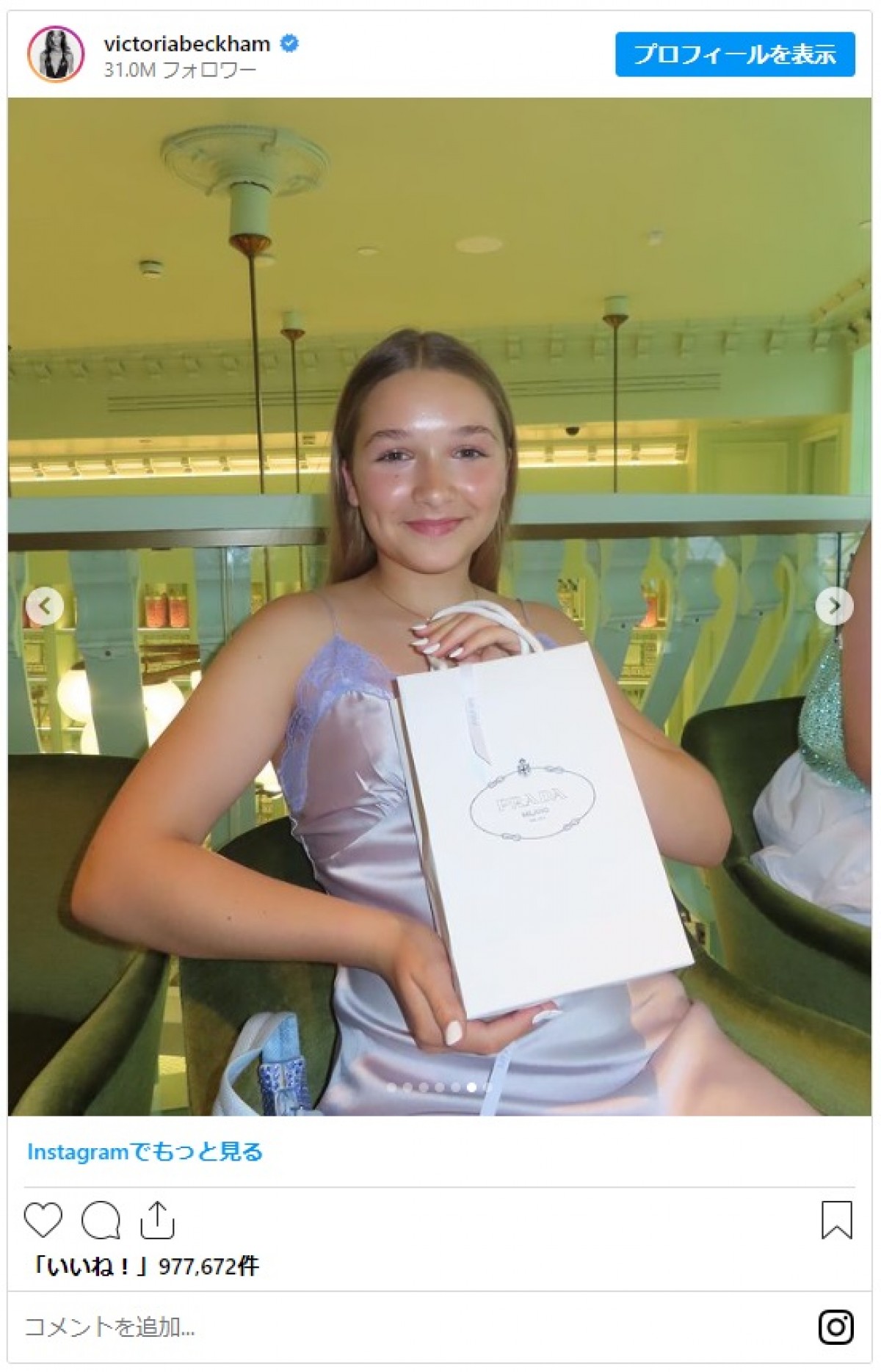 ベッカム夫妻の愛娘ハーパーちゃんが12歳に！　誕生日をプラダカフェでお祝い