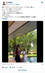 館長の指導を熱心に聞き入るボブ・サップ　※「石井和義」ツイッター