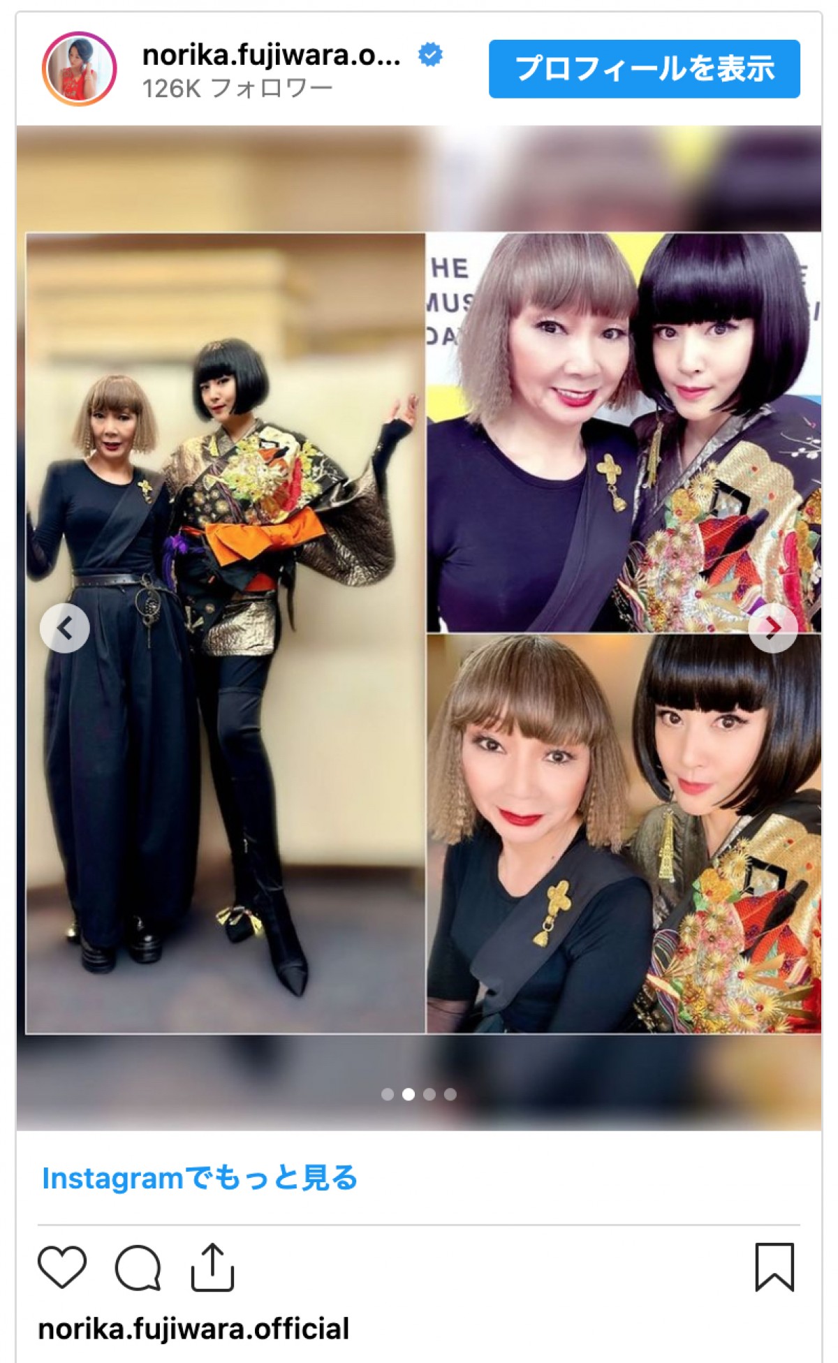 藤原紀香、中森明菜「DESIRE」を完コピ　「紛れもない明菜ちゃんがそこにいました」と反響