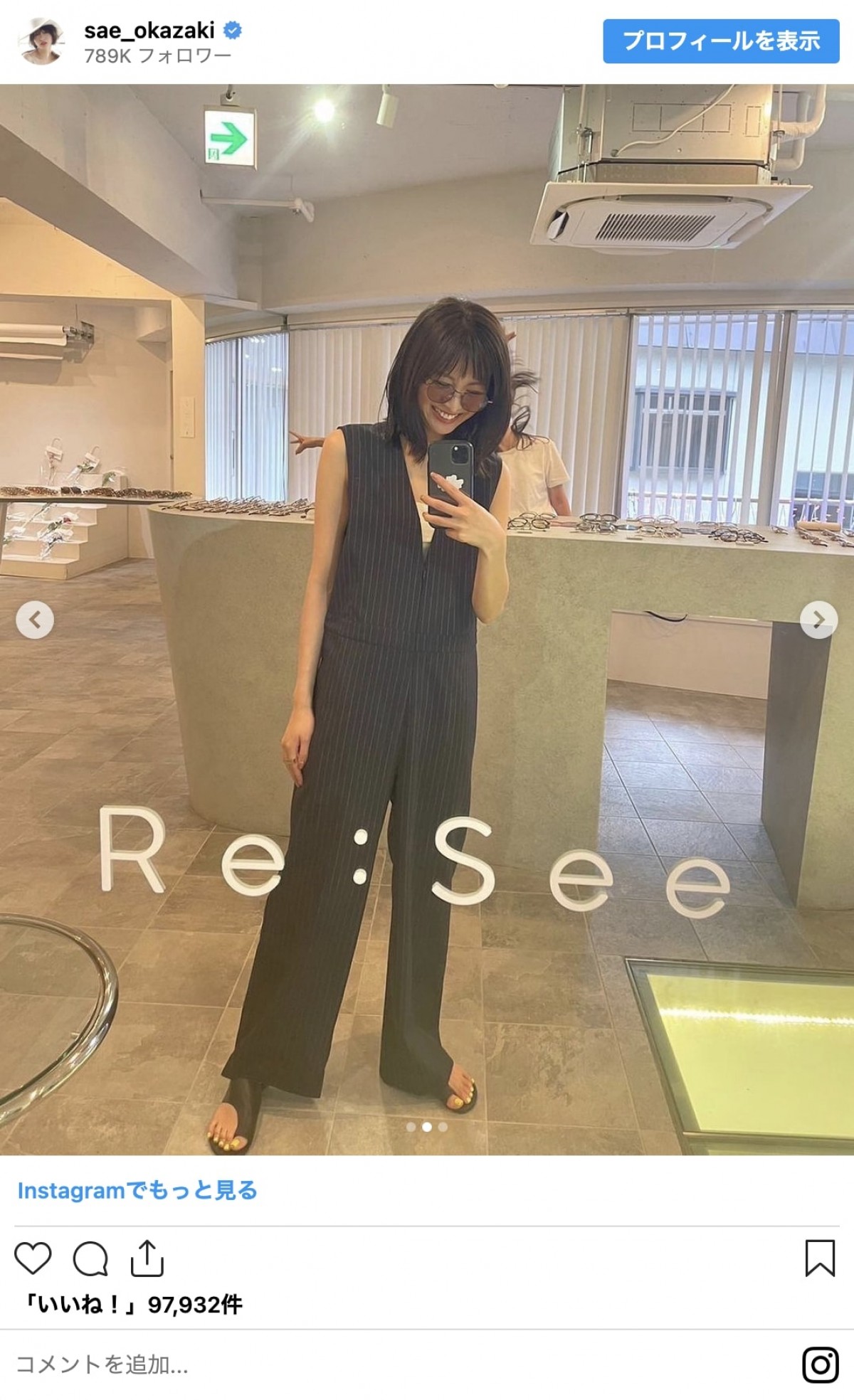 柏木由紀、川口春奈、佐々木希のレアな姿！　印象激変のメガネショット