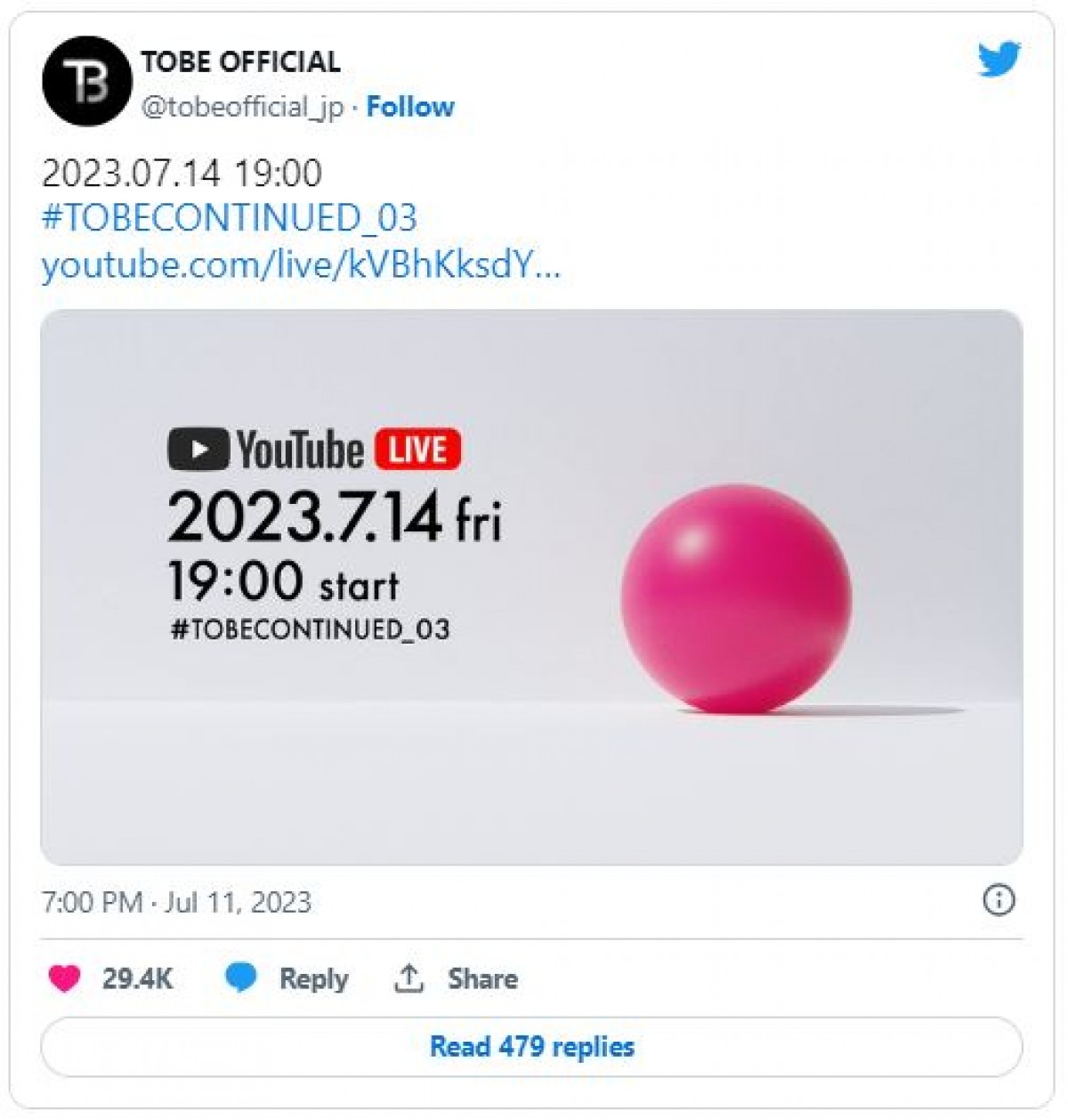 意味深なピンクのボールが ※「TOBE」ツイッター