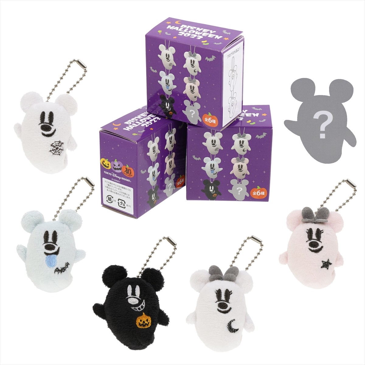20230712_TDR「ディズニー・ハロウィーン」グッズ