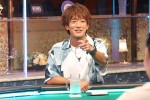 7月21日放送の『人志松本の酒のツマミになる話』より