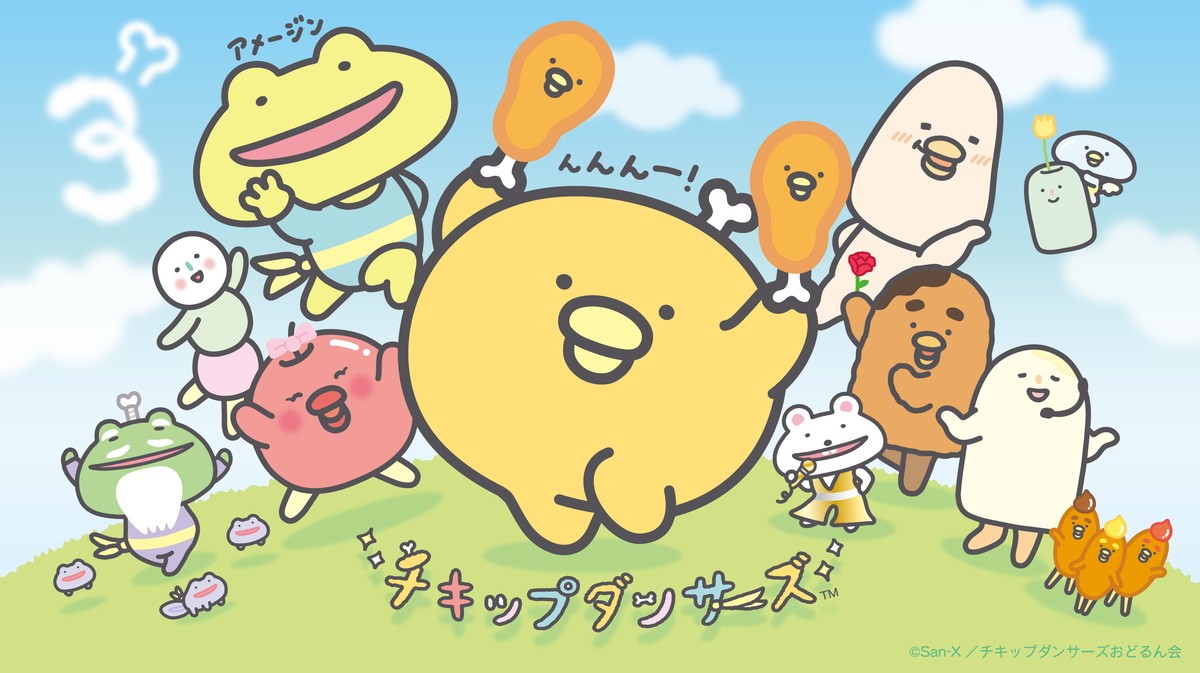 テレビアニメ『チキップダンサーズ』第3期キービジュアル(横)
