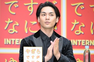柳楽優弥、映画『ゆとりですがなにか インターナショナル』完成報告会見に登場