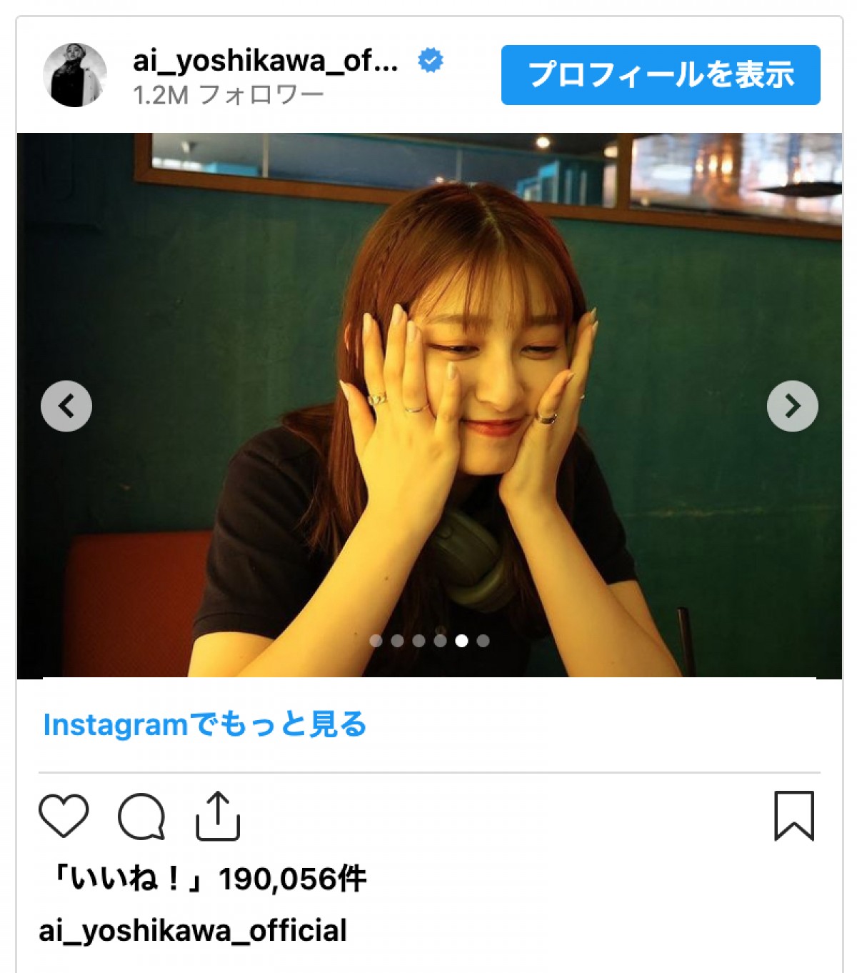 吉川愛＆桜田ひよりの2ショット、かわいさ「レベチ」「最高すぎ」と反響　破壊力抜群のプリクラも
