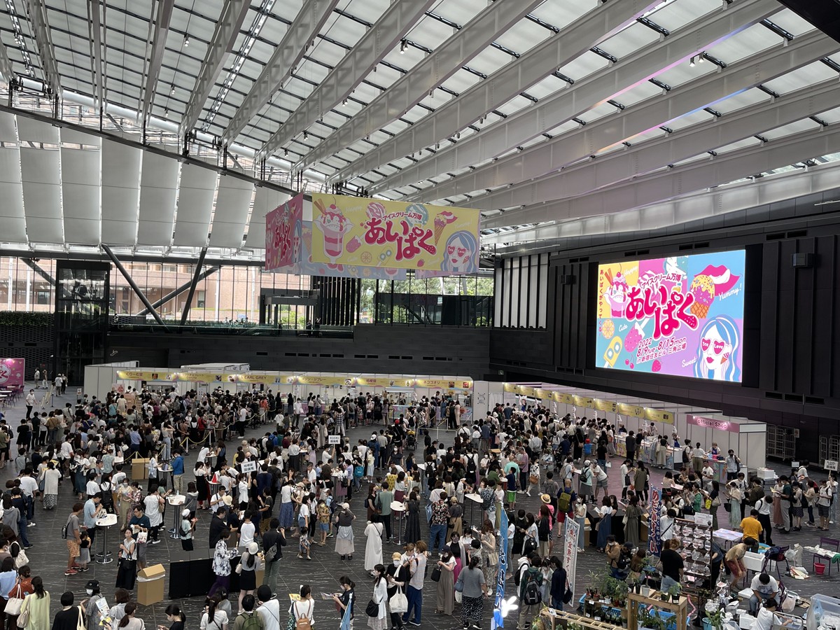 20230828「あいぱく FUKUOKA in SUMMER 2023」