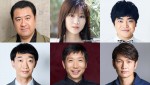 福本莉子、月9初レギュラーに！　『ONE DAY～聖夜のから騒ぎ～』で大沢たかおの“娘”役