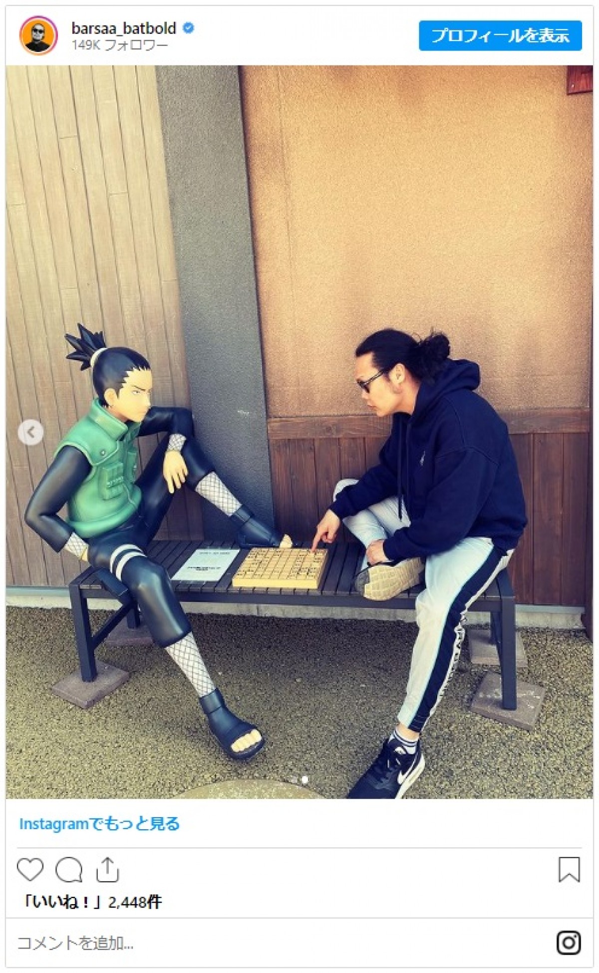 『VIVANT』チンギス、「ナルト」のシカマルと将棋　渋谷交差点や赤坂サカスにも降臨