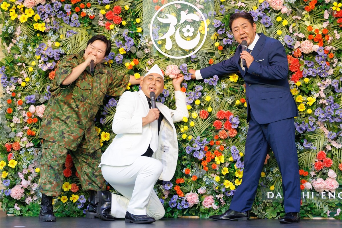 やす子、錦鯉・渡辺隆へ猛アプローチ「男として見てます」