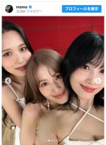 （写真左から）ミナ、サナ、モモ　※「モモ（TWICE）」インスタグラム