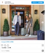 留学に向けて旅立つソフィア王女　※「スペイン王室」インスタグラム