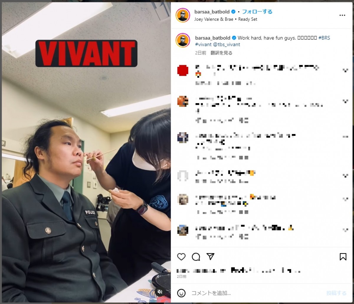 『VIVANT』チンギス、「ナルト」のシカマルと将棋　渋谷交差点や赤坂サカスにも降臨
