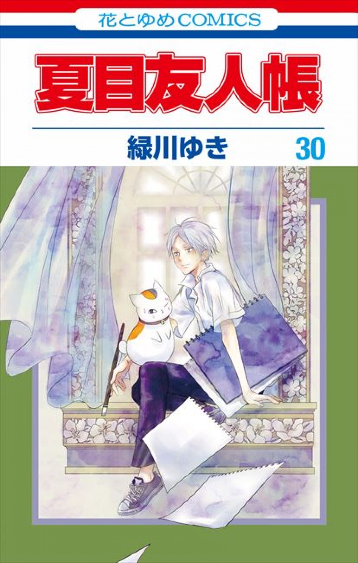 20230821 サンリオ×『夏目友人帳』コラボ決定！