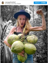 餓死したヴィーガンのインフルエンサー、ジャンナ・サムソノヴァさん　※「ジャンナ・サムソノヴァ」インスタグラム