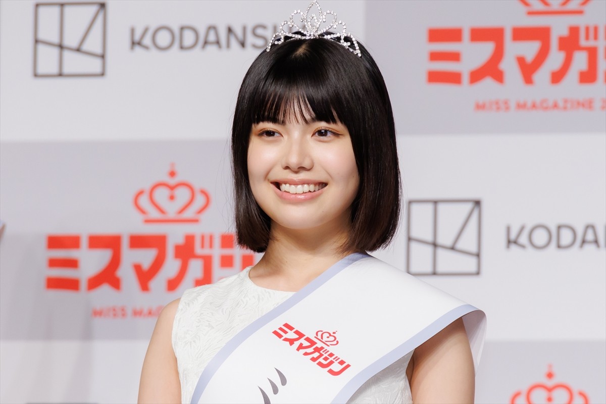 「ミスマガジン2023」グランプリは宮崎出身・今森茉耶　「てげうれしい」と方言披露