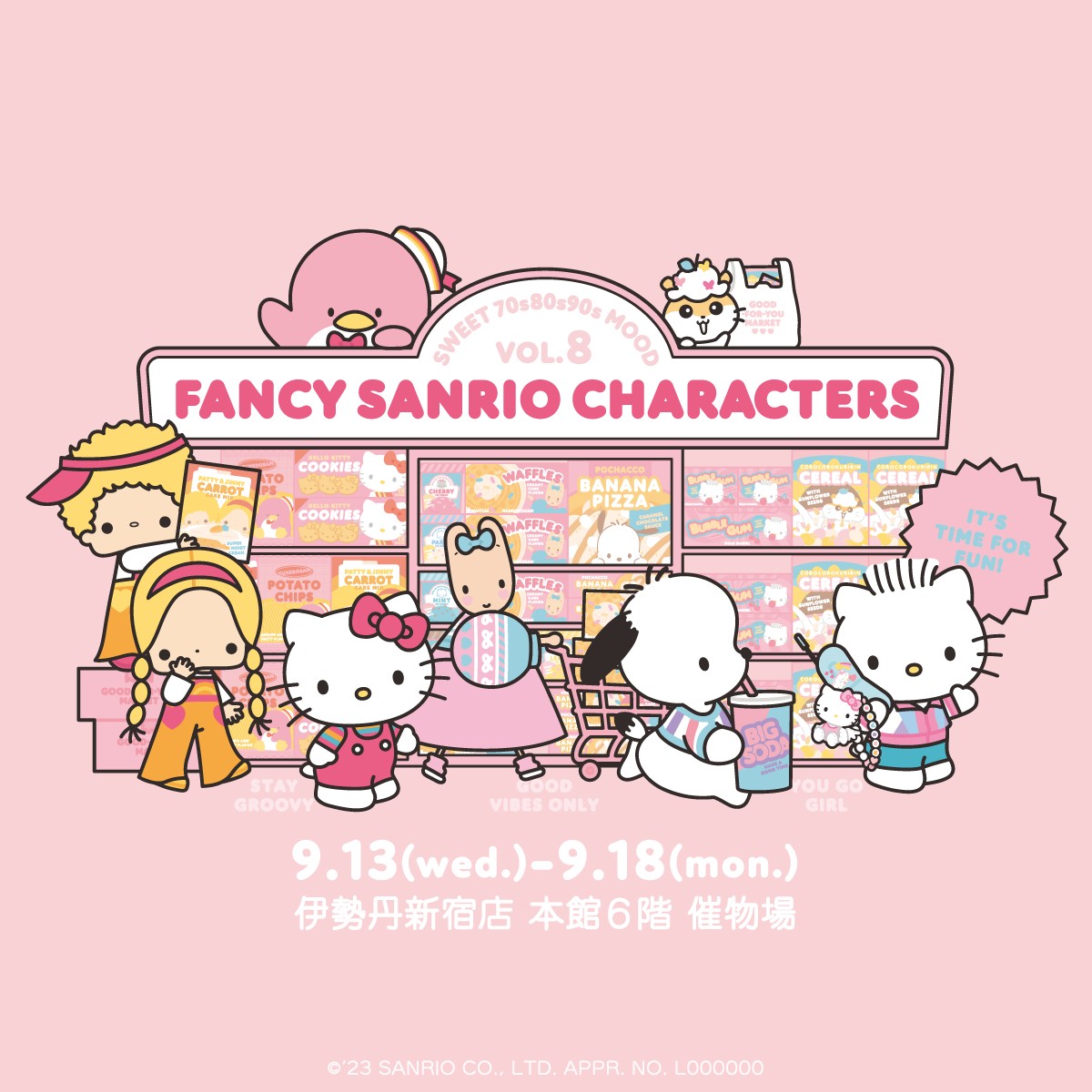 20230830「FANCY SANRIO CHARACTERS vol．8」