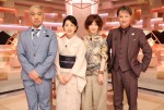 8月13日放送の『まつもtoなかい』に出演する（左から）松本人志、吉永小百合、YOU、中居正広