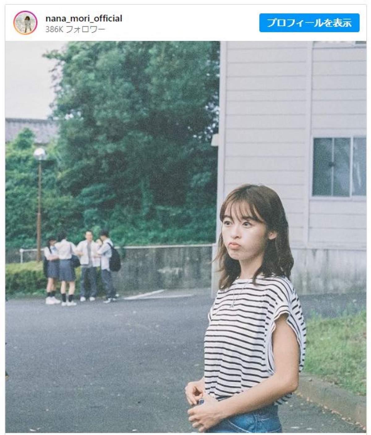『真夏のシンデレラ』森七菜、口元かわいい“あざと写真”にファン歓喜