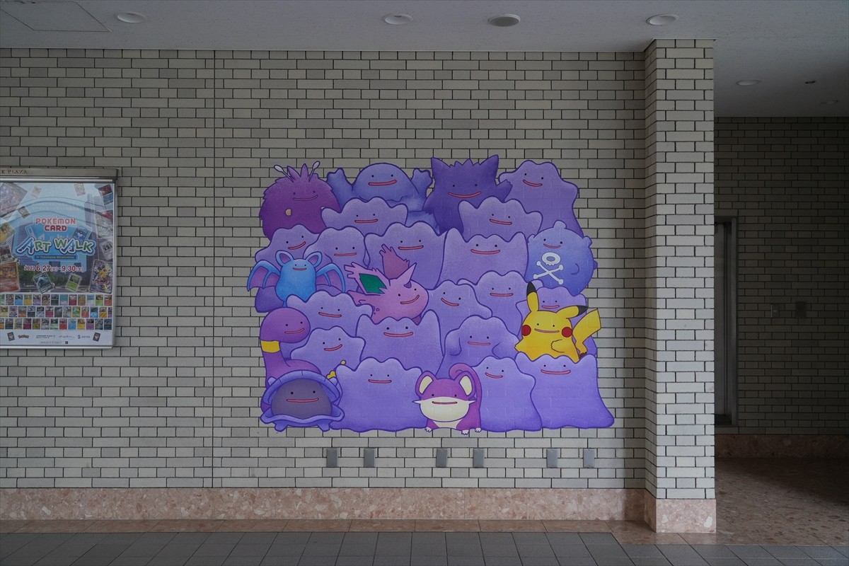 20230808_「ポケモンワールドチャンピオンシップス2023横浜みなとみらいイベント」