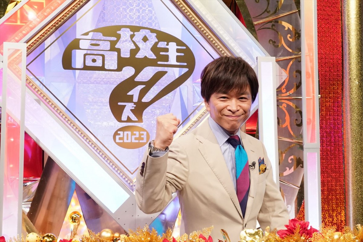 『最高の教師』茅島みずき＆本田仁美、『高校生クイズ2023』決勝大会の見届け人に！　9.8放送決定
