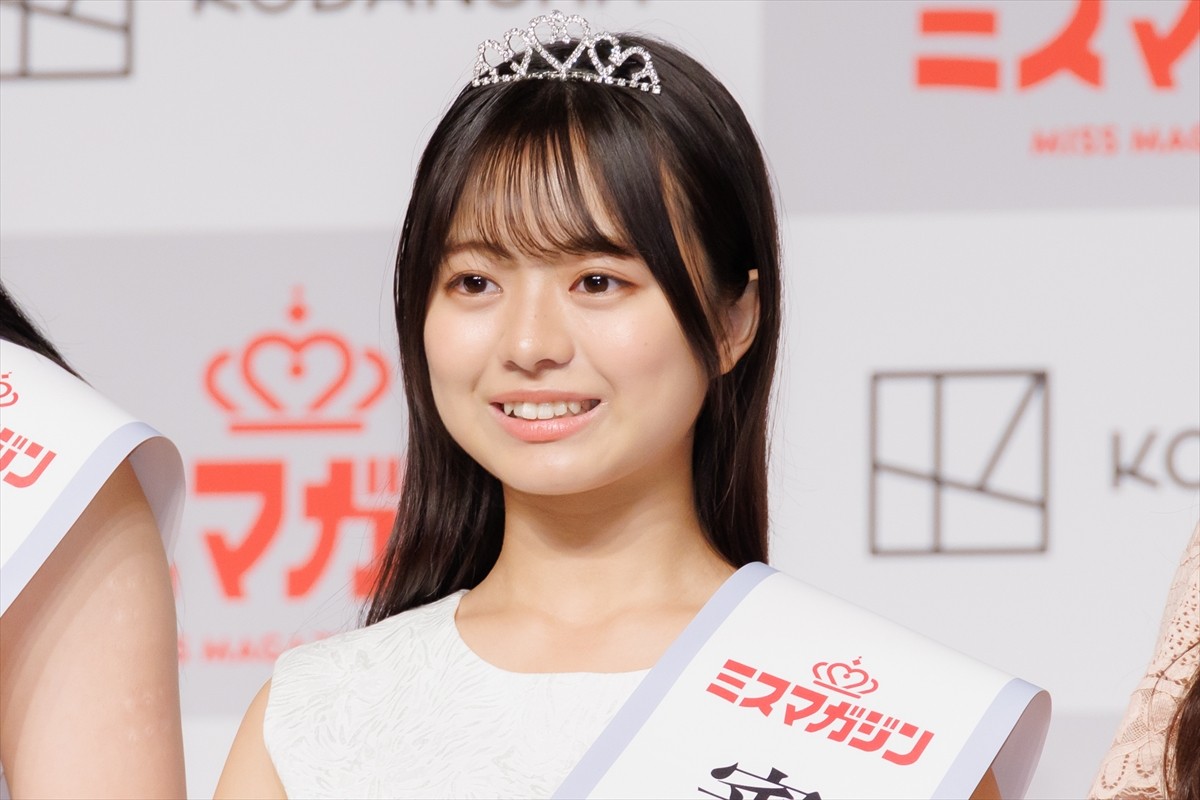 「ミスマガジン2023」グランプリは宮崎出身・今森茉耶　「てげうれしい」と方言披露