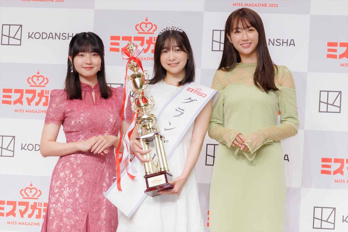 「ミスマガジン2023」グランプリは宮崎出身・今森茉耶　「てげうれしい」と方言披露