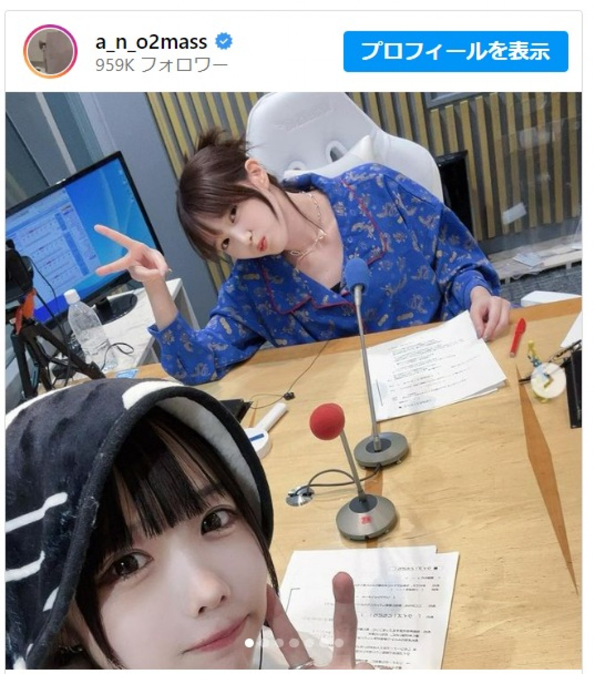 あのちゃん＆本田翼、仲良し2ショット　※「あの」インスタグラム