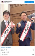 （左から）田中一彦と武智、なんばグランド花月で1日支配人を務めた際に　※「インディアンス・キム」インスタグラム