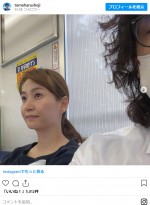 庄司智春は電車移動中に妻・藤本美貴を“盗撮”　※「庄司智春（品川庄司）」インスタグラム