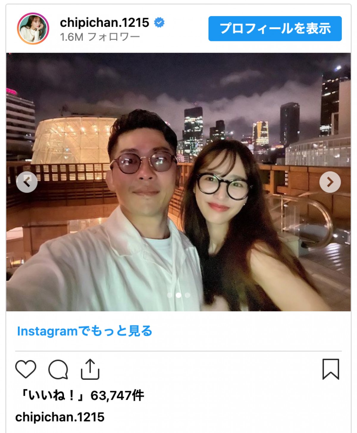 近藤千尋、結婚記念日に先立ち“六本木デート”「奥さんにしてくれてありがとう」