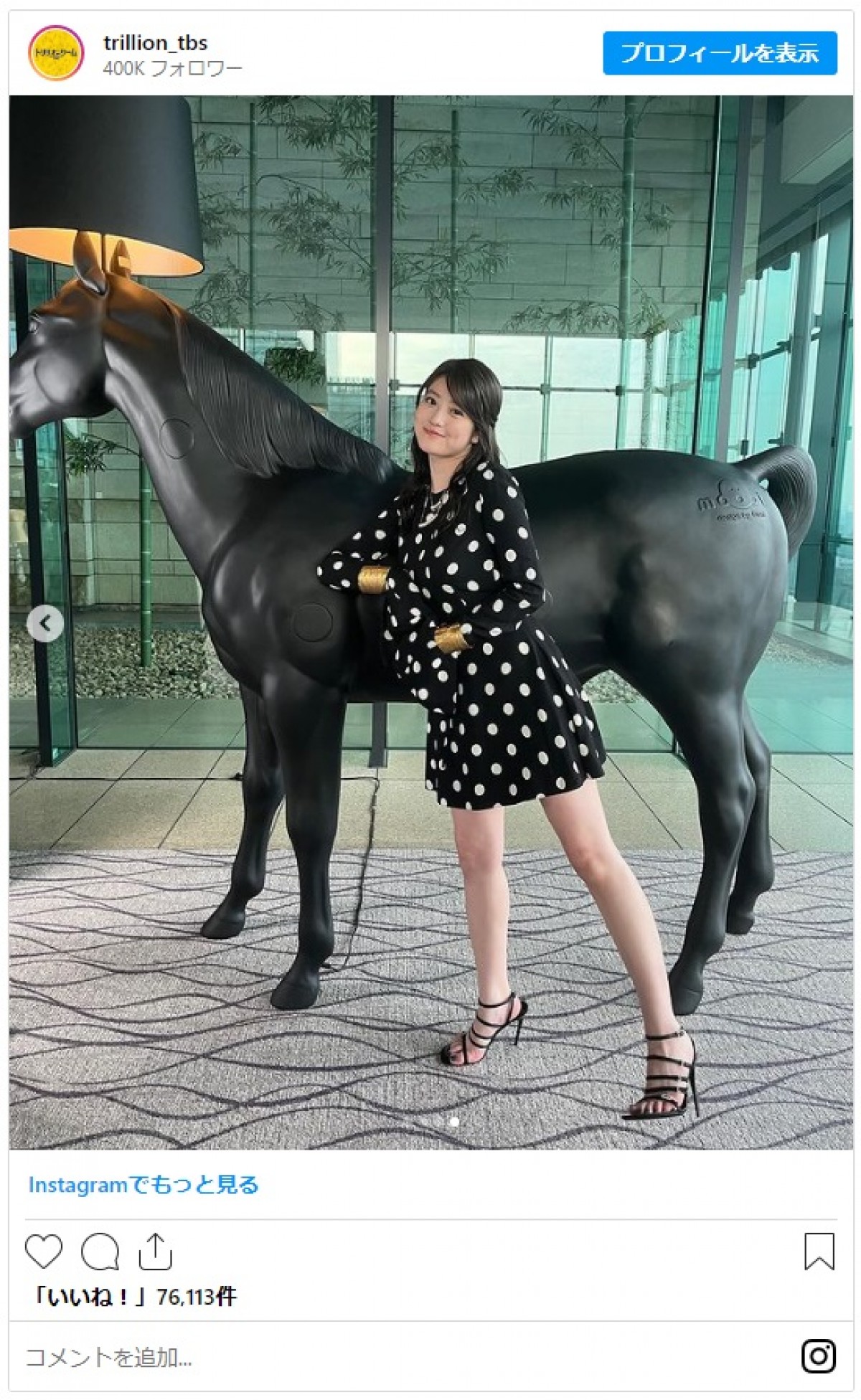 今田美桜、背中見せワンピの“社長令嬢”姿に反響「可愛すぎる」「暑さも吹っ飛びます」＜トリリオンゲーム＞