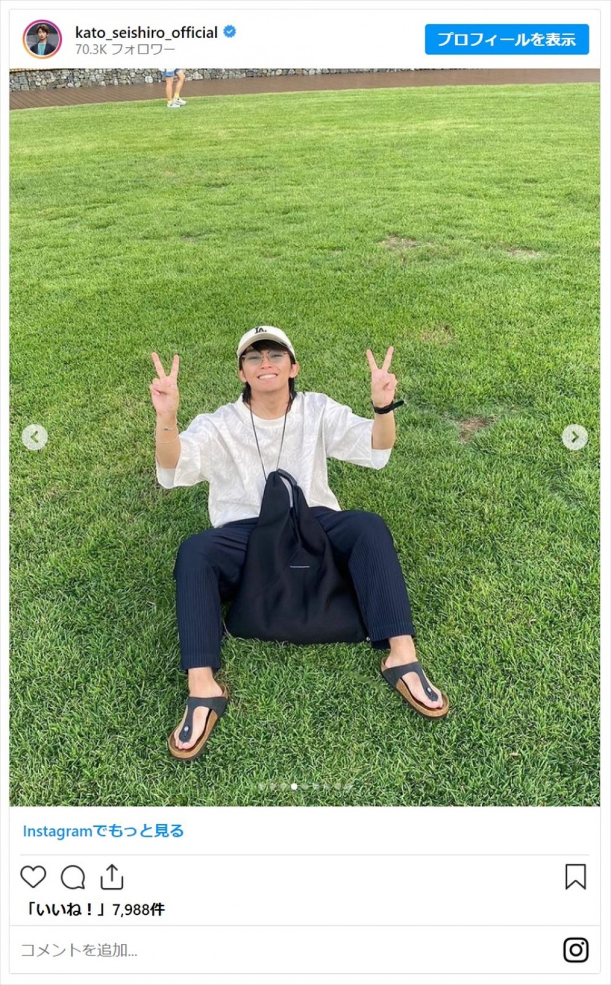 加藤清史郎、22歳の誕生日をファンに報告「超絶可愛い」「その笑顔はやられる…」
