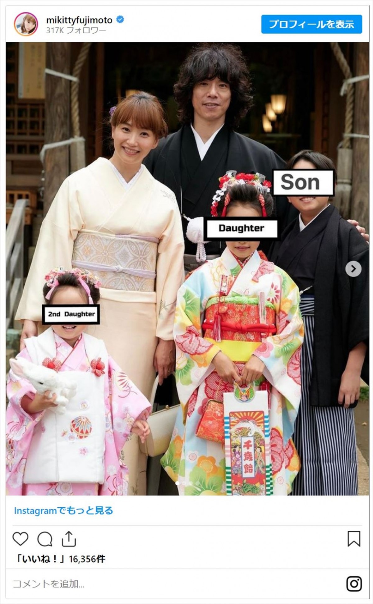 藤本美貴、川島明、足立梨花ら　夫婦の“スキンシップ事情”を告白
