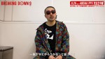 「喧嘩道 presents BreakingDown 9」オーディションの模様