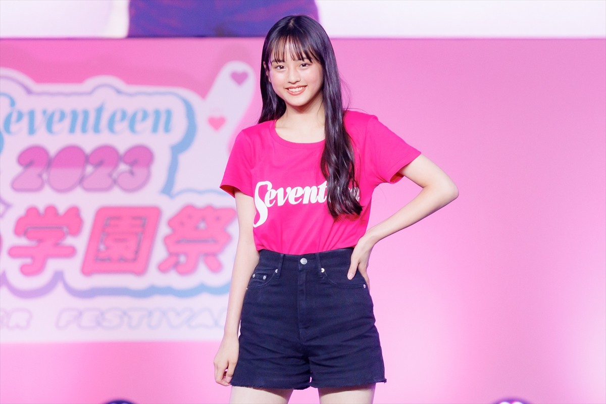 広瀬すず感激「たまんない。可愛すぎる」　「ミスセブンティーン2023」が初お披露目