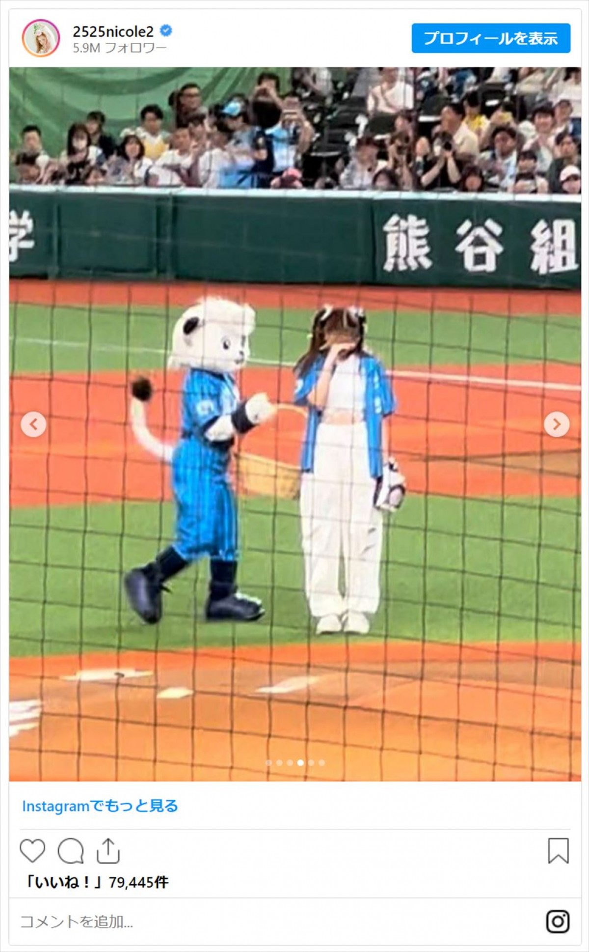 藤田ニコル、稲村亜美　始球式に降臨した女神たちのユニフォーム姿
