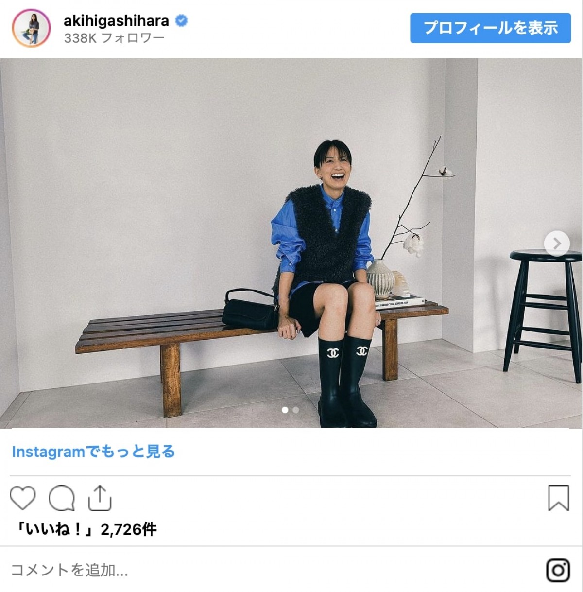 桐谷美玲、大政絢、本田翼ら女性芸能人の先取り秋コーデ　マネしたいおしゃれスタイルをイッキ見！