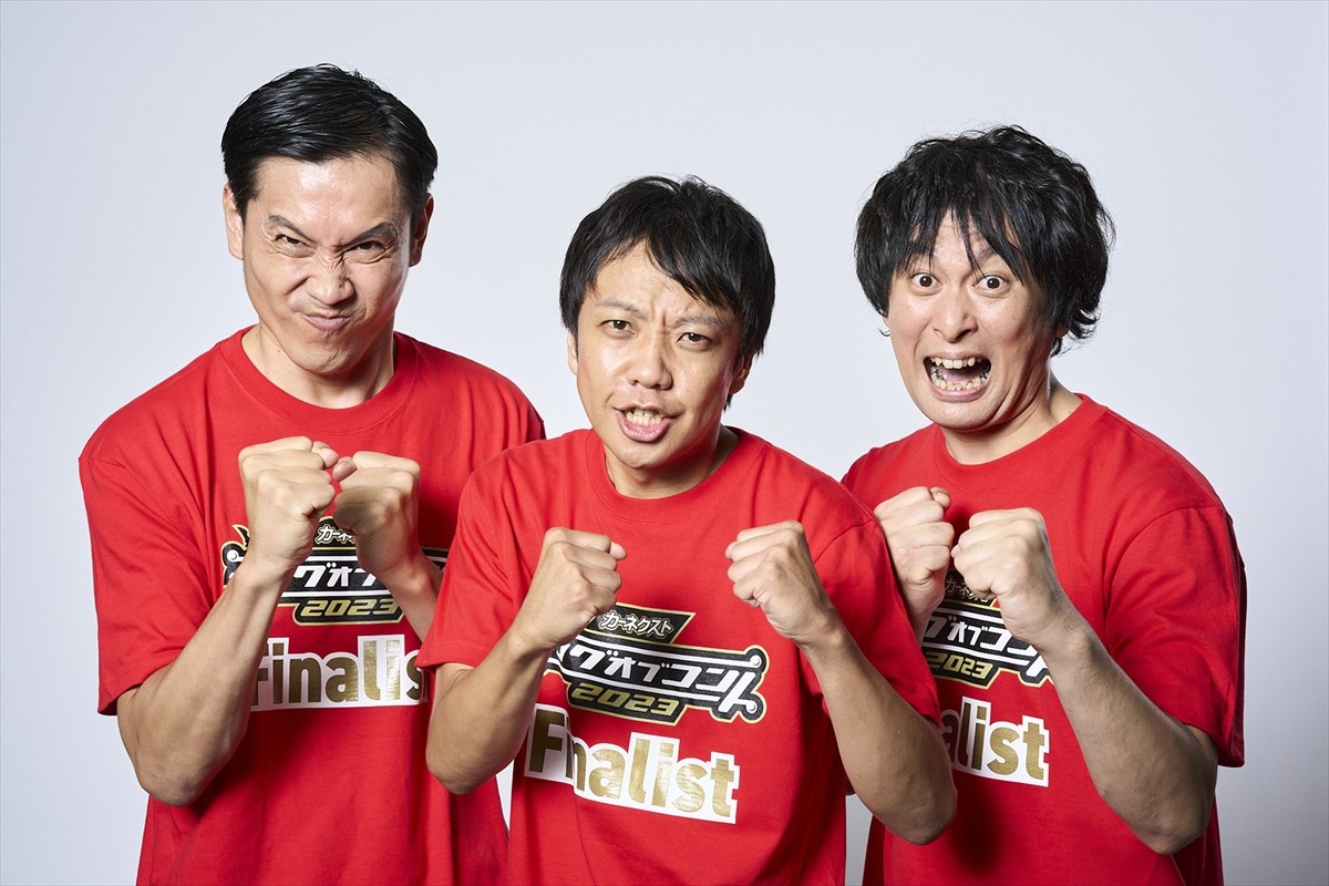 『キングオブコント2023』決勝10組が決定　ゼンモンキーら5組が初進出