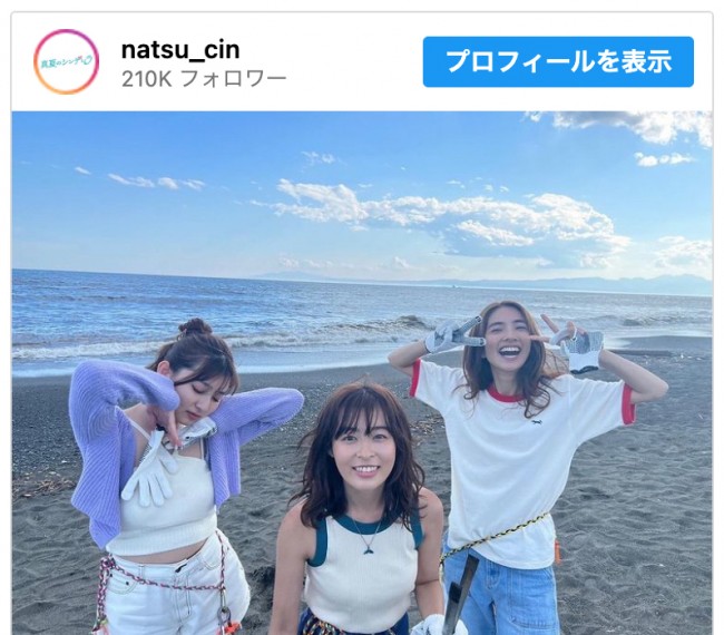 （写真左から）吉川愛、森七菜、仁村紗和　※ドラマ『真夏のシンデレラ』公式インスタグラム