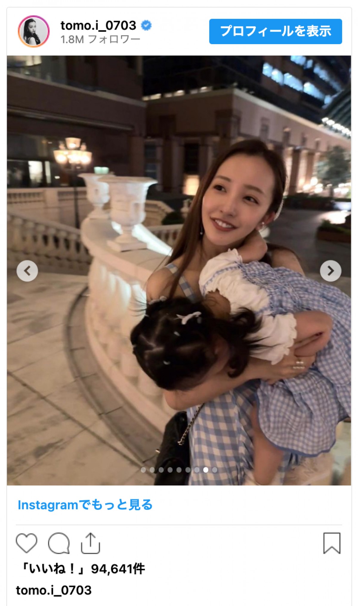 芸能人ママ＆子どものお揃いコーデまとめ