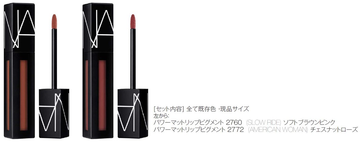 20230906「THE HOLIDAY 2023 COLLECTION」