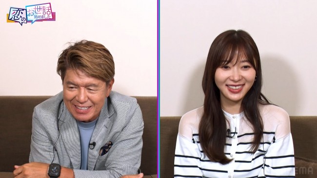 14日放送の『ヒロミ・指原の“恋のお世話始めました”』より