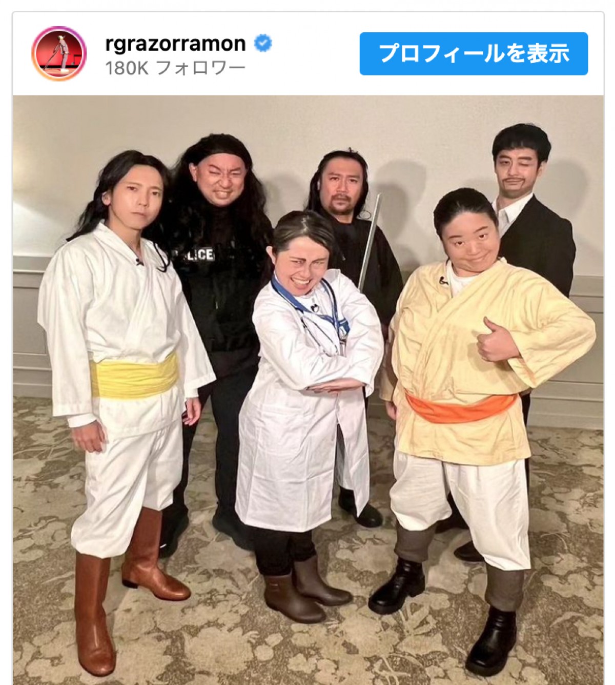 レイザーラモンRG、『ものまねVIVANT隊』にノコルも加入　そっくりぶりにネット仰天