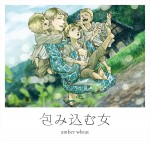 映画『唄う六人の女』コラボレーションクラフトビール　包み込む女ラベルデザイン