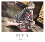映画『唄う六人の女』コラボレーションクラフトビール　刺す女ラベルデザイン