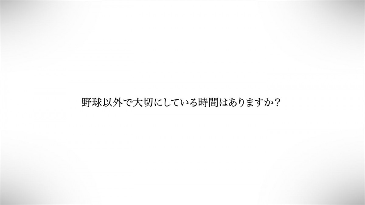 大谷翔平選手のインタビュー動画公開！　寝具の西川、大谷グッズが当たるキャンペーンを開催