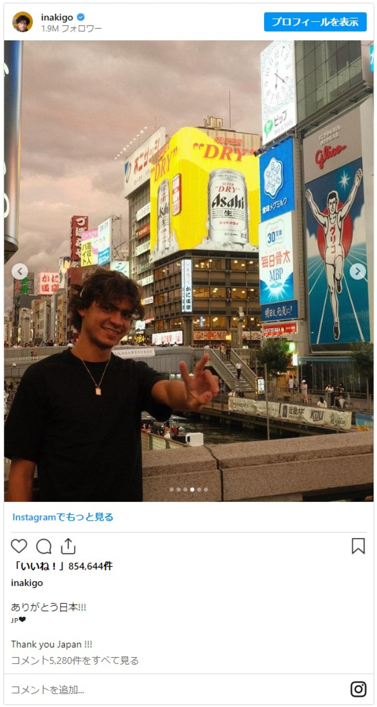 『ONE PIECE』ルフィ役イニャキ・ゴドイ「ありがとう日本!!!」　レトロなゲーセンなどディープな写真を共有