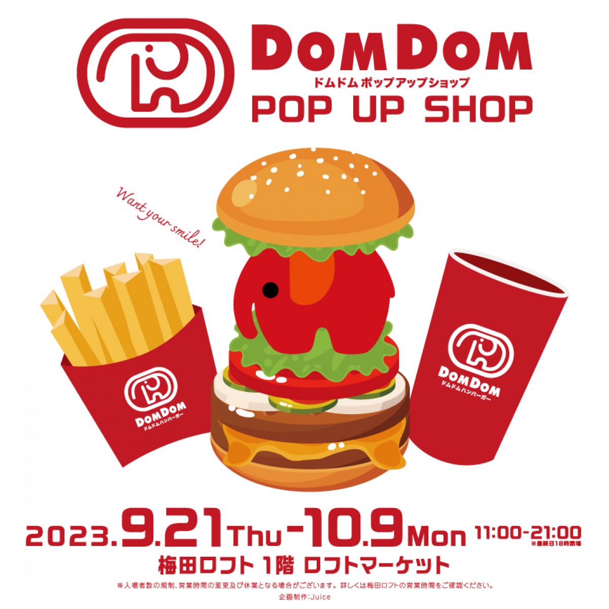 230918_DOM DOM POP UP SHOP